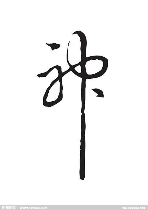 湖南省高中毕业证钢印内容